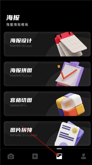 dazzpro相机
