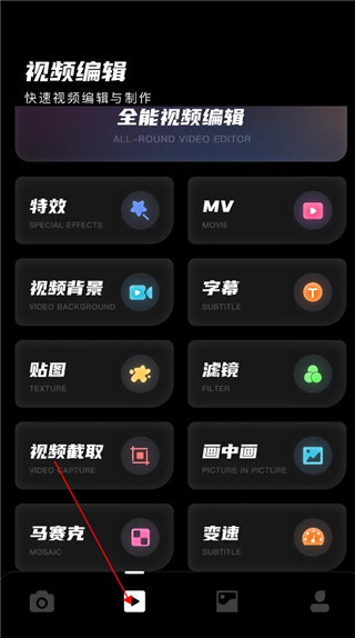 dazzpro相机