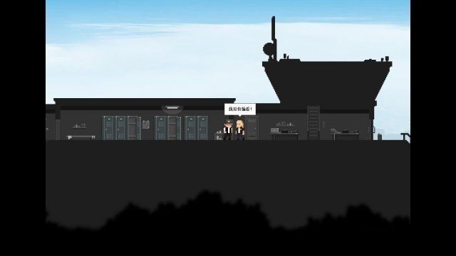 最后一站手机按键版截图3