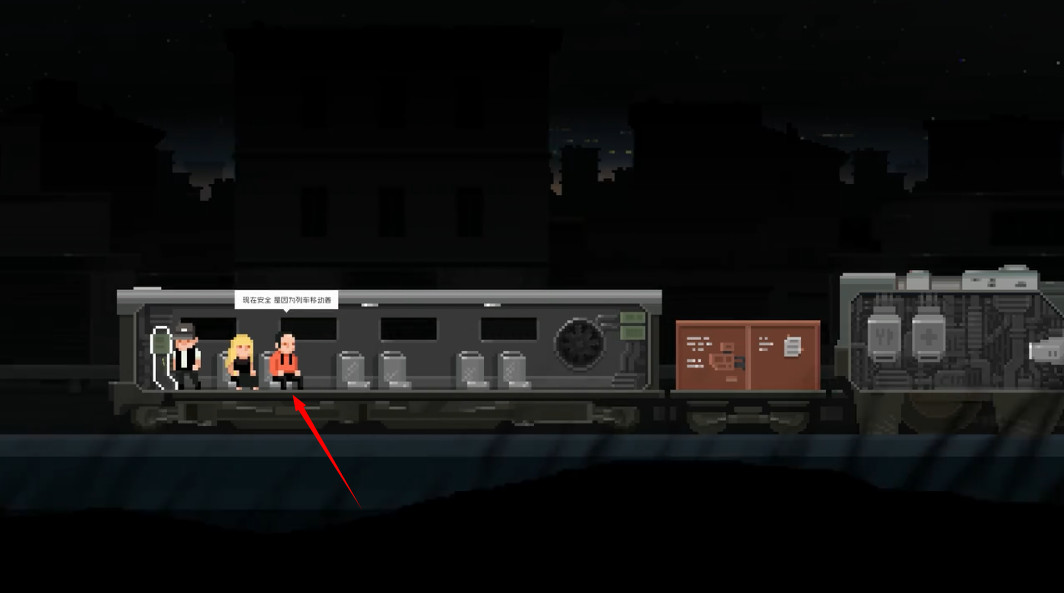 最后一站手机按键版