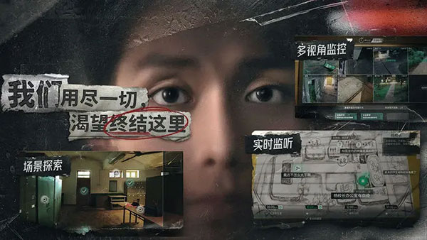 飞越13号房手机版截图4