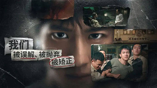 飞越13号房手机版截图3