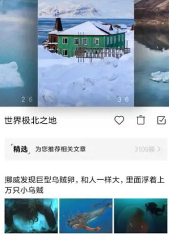 锁屏画报小米版