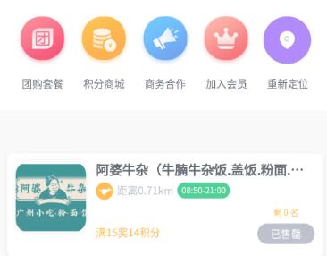 吃吃龟霸王餐