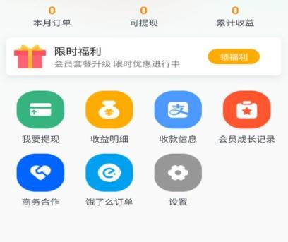 吃吃龟霸王餐