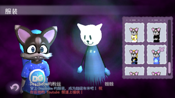 Nekomew的恶梦截图5