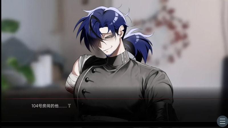 吵闹的104号房间中文版截图2