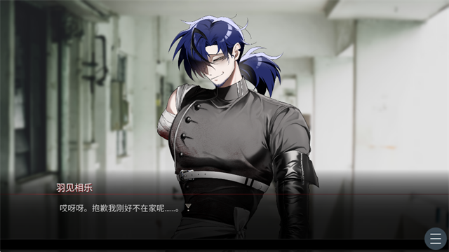 吵闹的104号房间中文版截图3