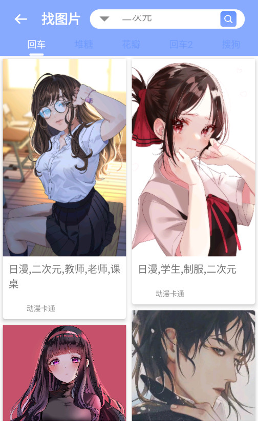 资源大师官方最新版