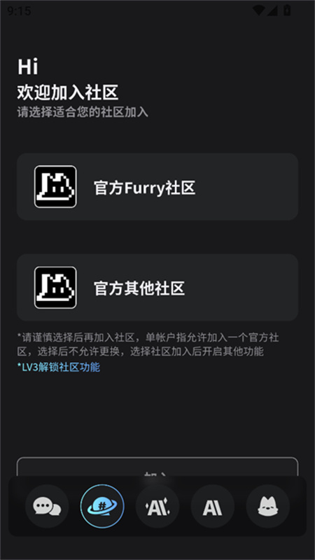furrybar酒馆截图4