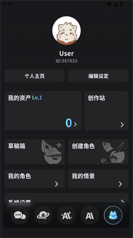 furrybar酒馆截图3