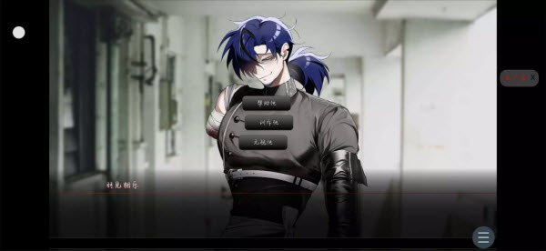 吵闹的104号房间中文版