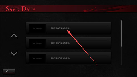 吵闹的104号房间中文版