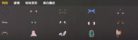 动感搞怪照相机