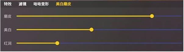 动感搞怪照相机