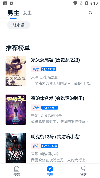 极简阅读器安卓版截图1
