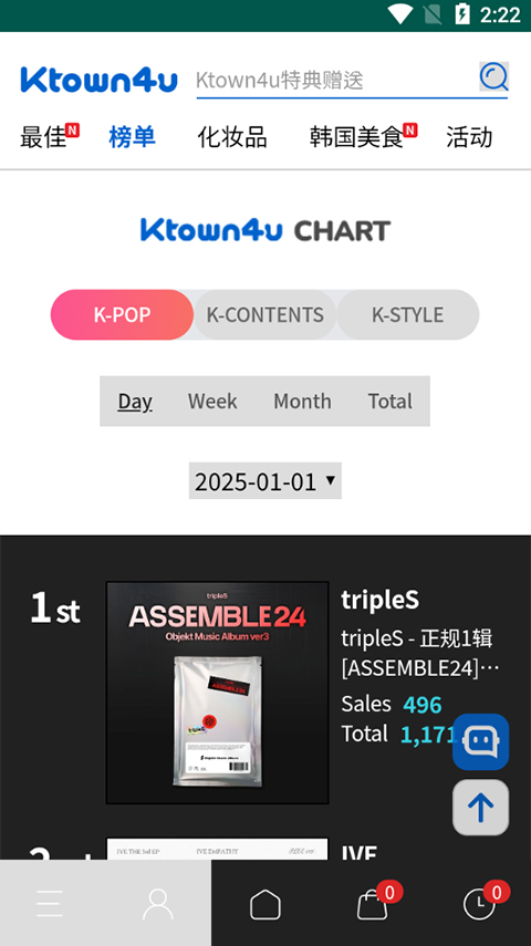 k4town中文版截图1