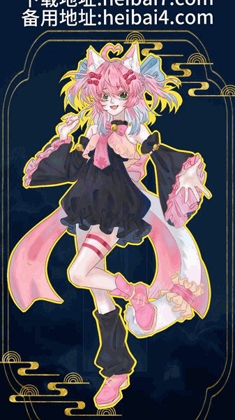 黑白弹幕动漫纯净版截图4