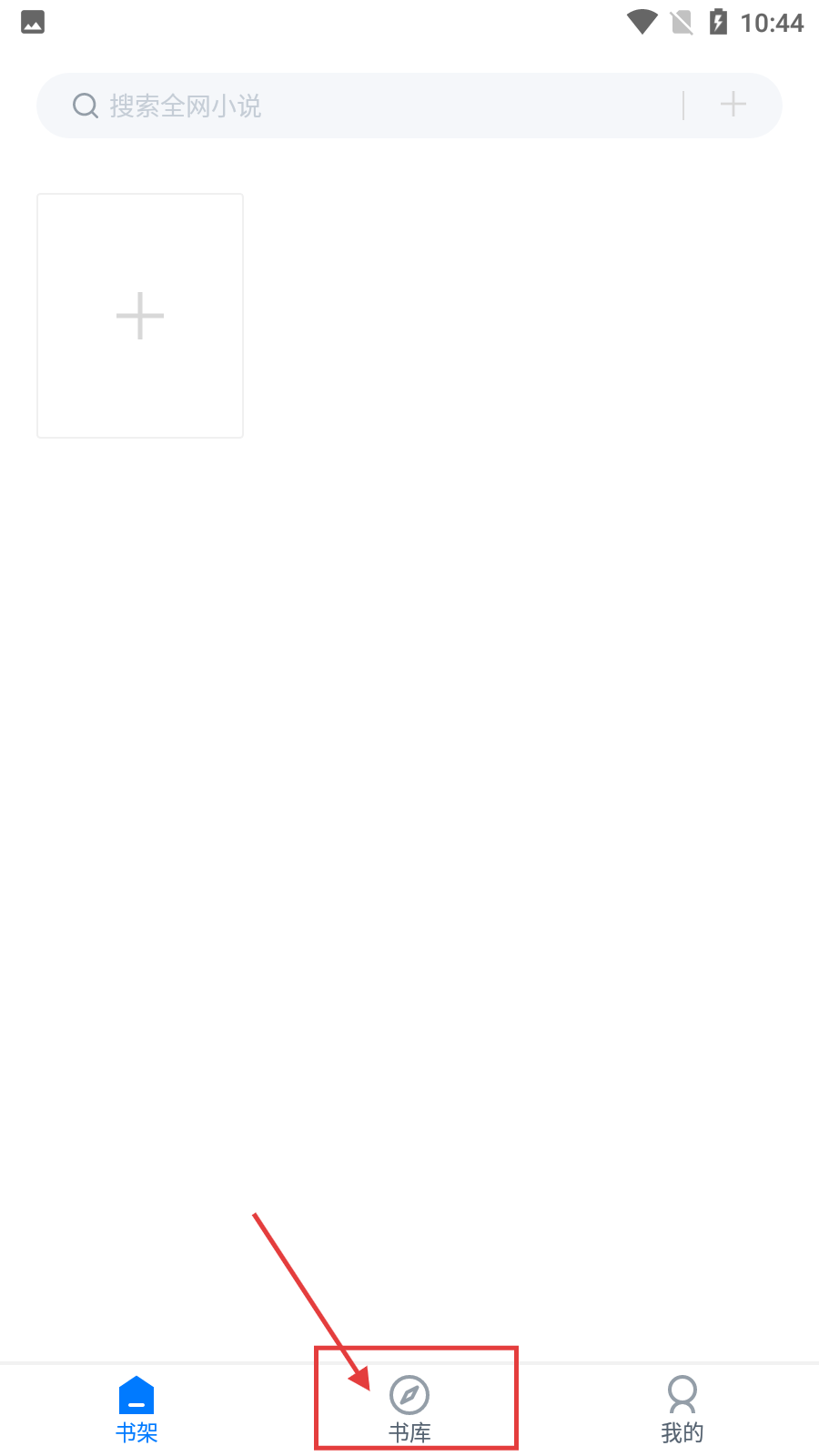 极简阅读器安卓版