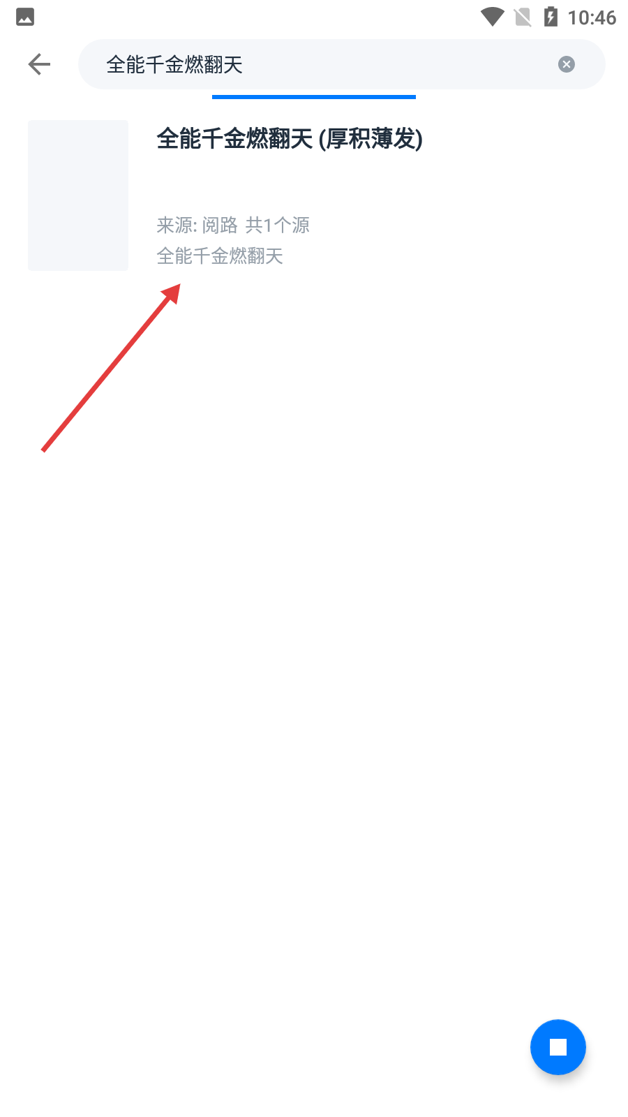 极简阅读器安卓版