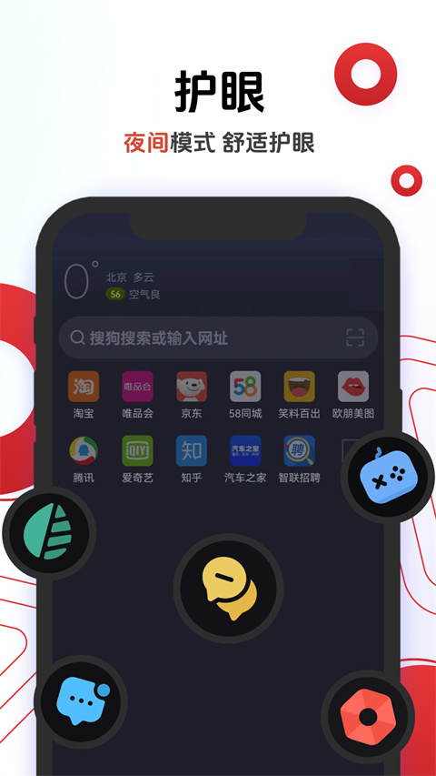Opera浏览器截图1