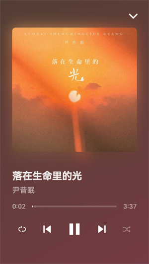 myfreemp3手机版截图2