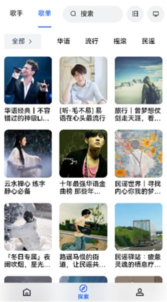 myfreemp3手机版
