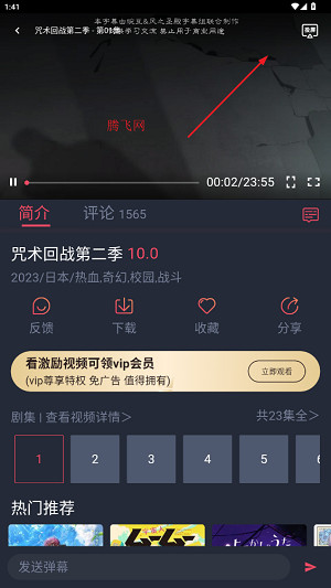 黑白弹幕下载最新版(heibai弹幕)