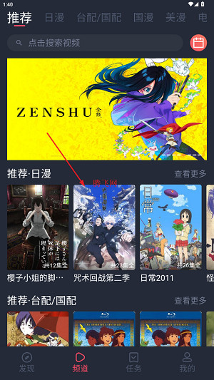 黑白弹幕下载最新版(heibai弹幕)