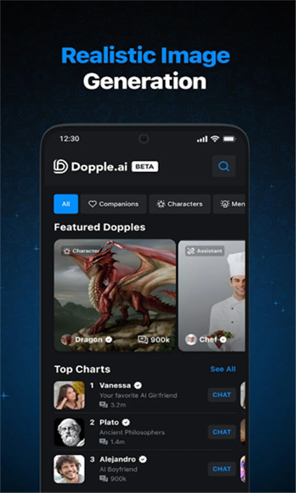 Dopple ai中文版截图4