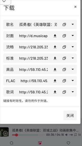 Myfreemp3音乐手机版