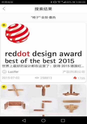 Pinterest手机版截图3