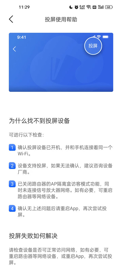 智慧中小学教育平台官方