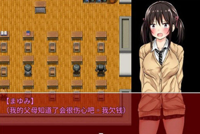 负债少女冷狐汉化版截图2