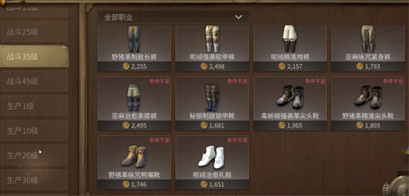 最终幻想14水晶世界官方版