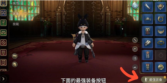 最终幻想14水晶世界官方版