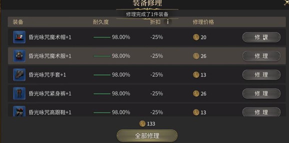 最终幻想14水晶世界官方版