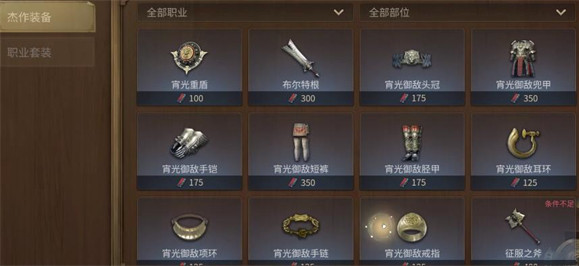 最终幻想14水晶世界官方版