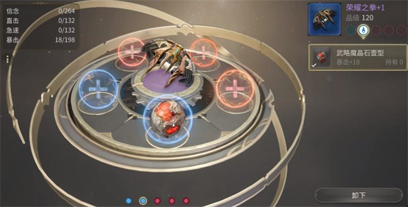 最终幻想14水晶世界官方版