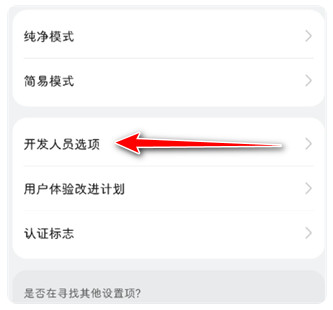 甲壳虫adb助手纯净版