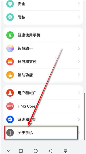 甲壳虫adb助手纯净版