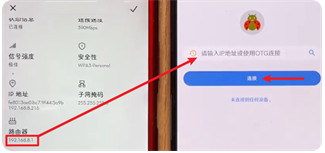 甲壳虫adb助手纯净版