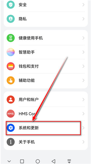 甲壳虫adb助手纯净版