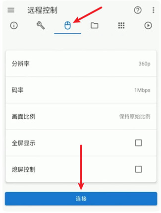 甲壳虫adb助手纯净版
