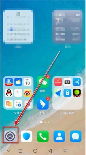 甲壳虫adb助手纯净版