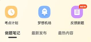 飞行之翼移动端