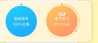 飞行之翼移动端