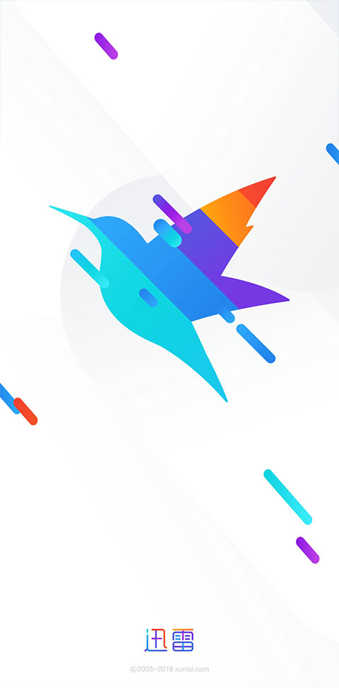 迅雷精简版截图3