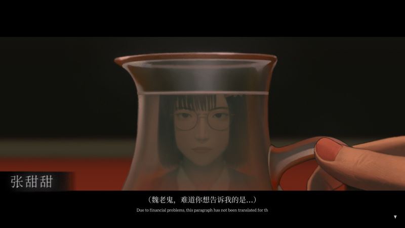 乌合之众正式版截图4