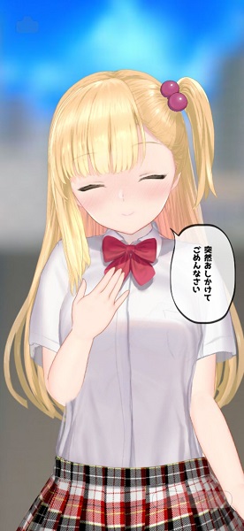 突如其来的少女汉化版截图2